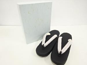 新品　未使用品　結城紬　鼻緒　草履(24センチ)